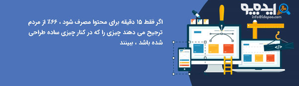 طراحی سایت جرفه ای در سعادت آباد 