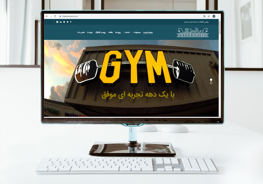 تابلوسازی هخامنش