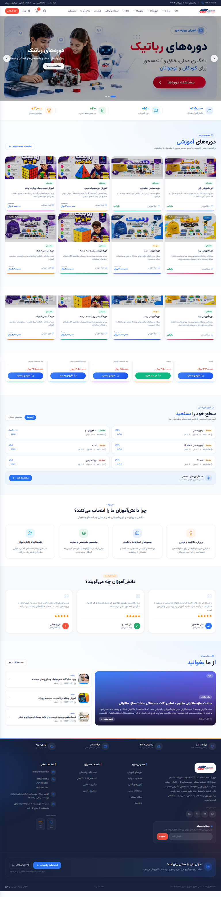Robocode: academy, online exams, shop and a partner network on one platform