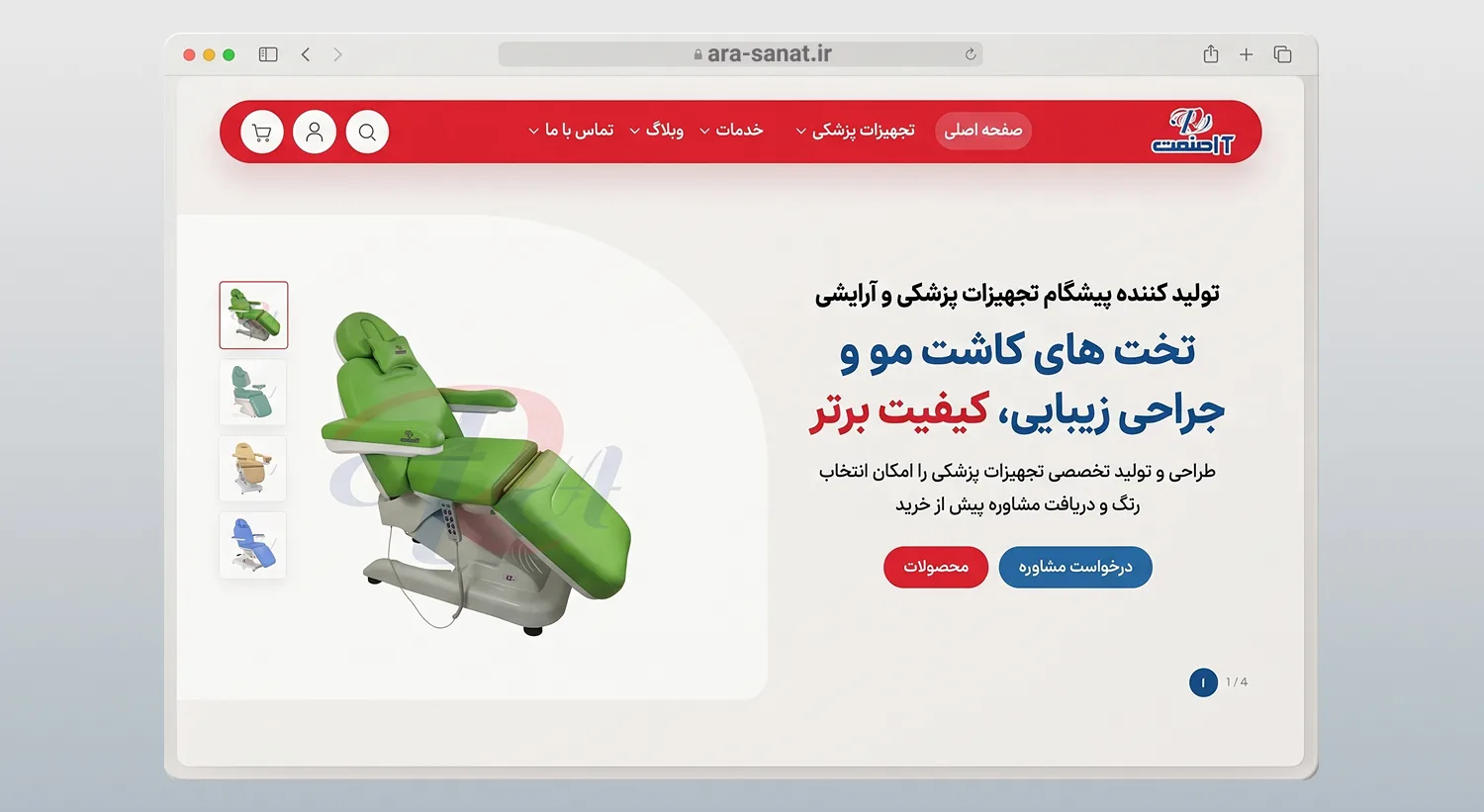Ara Sanat: a medical-equipment shop on WordPress, with a bespoke theme and 18 custom plugins