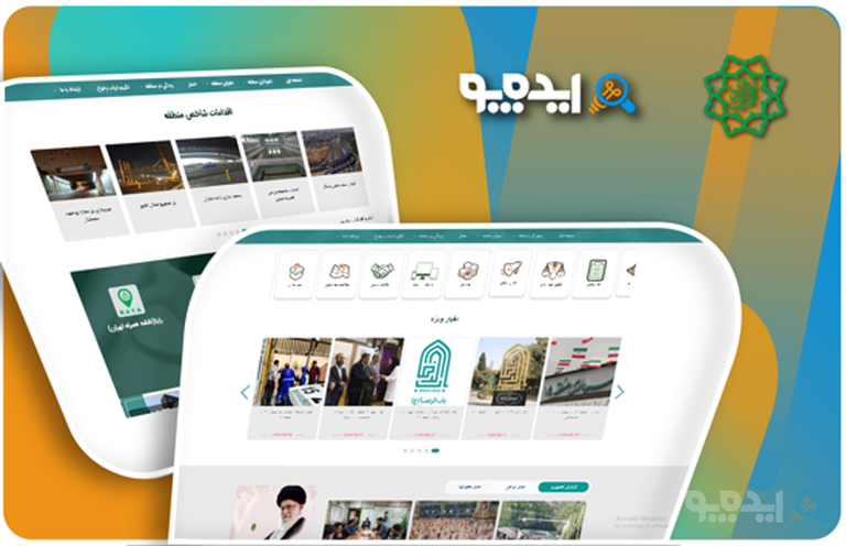 پرتال سازمانی شهرداری منطقه 15 تهران، ساخته‌ی ایده‌پو