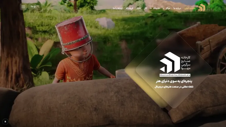 صفحه‌ی اصلی سایت مهوا، ساخته‌ی ایده‌پو
