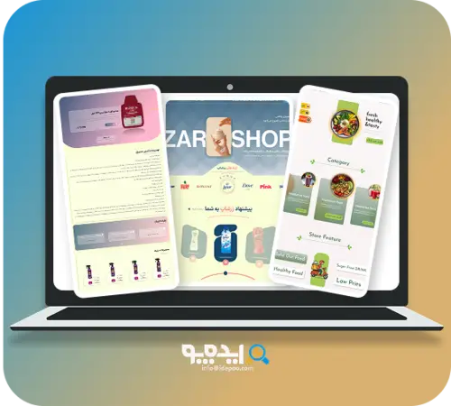 طراحی سایت فروشگاهی در تهران